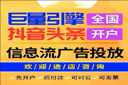 开户高返点策略案例：如何稳操胜券